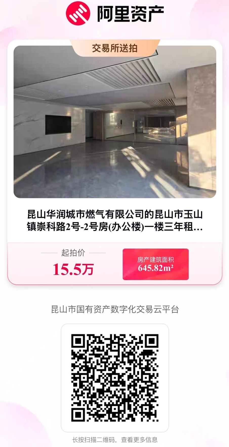 2號(hào)房一樓.jpg 2號(hào)房一樓.jpg