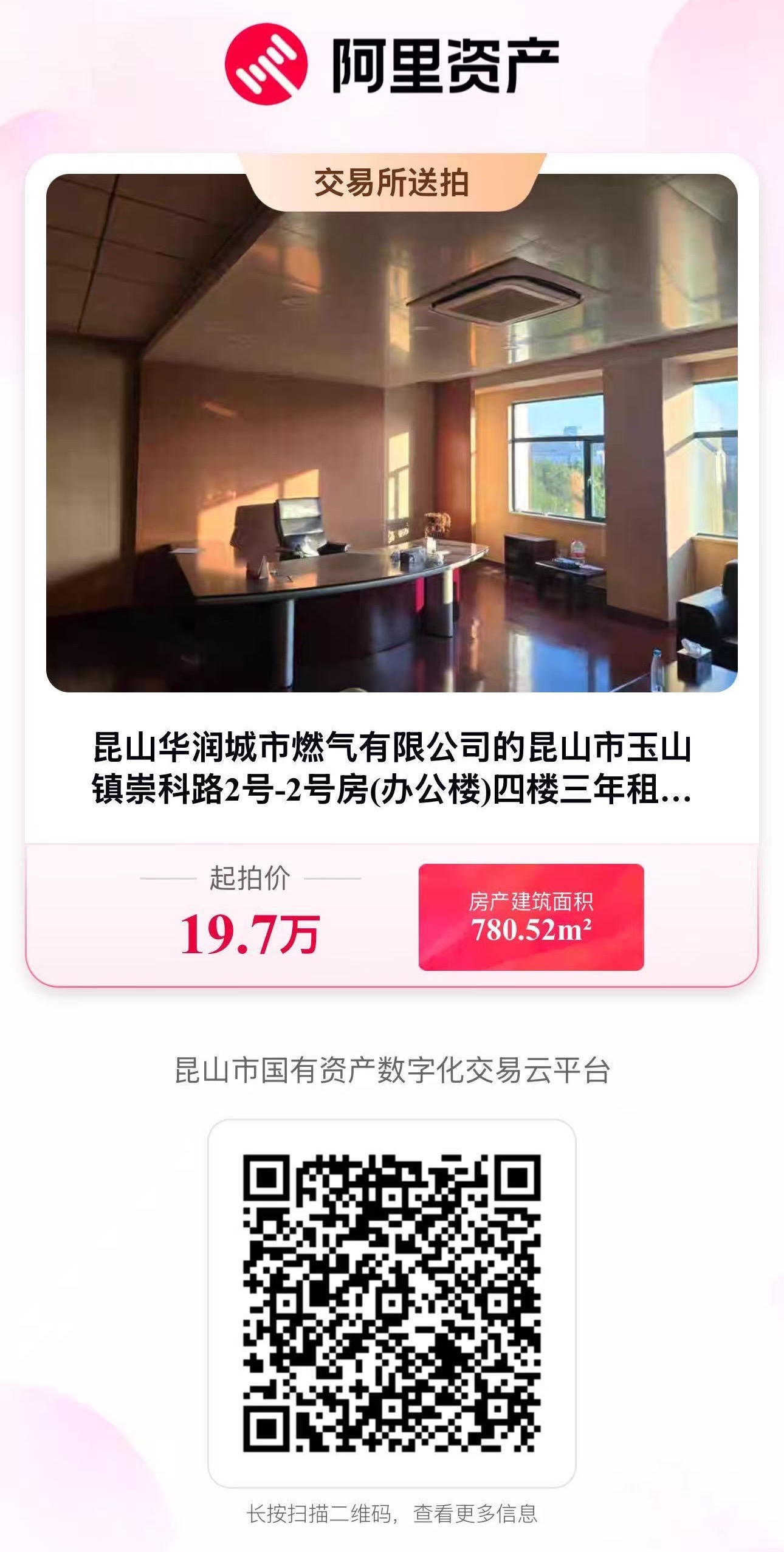 2號(hào)房四樓.jpg 2號(hào)房四樓.jpg