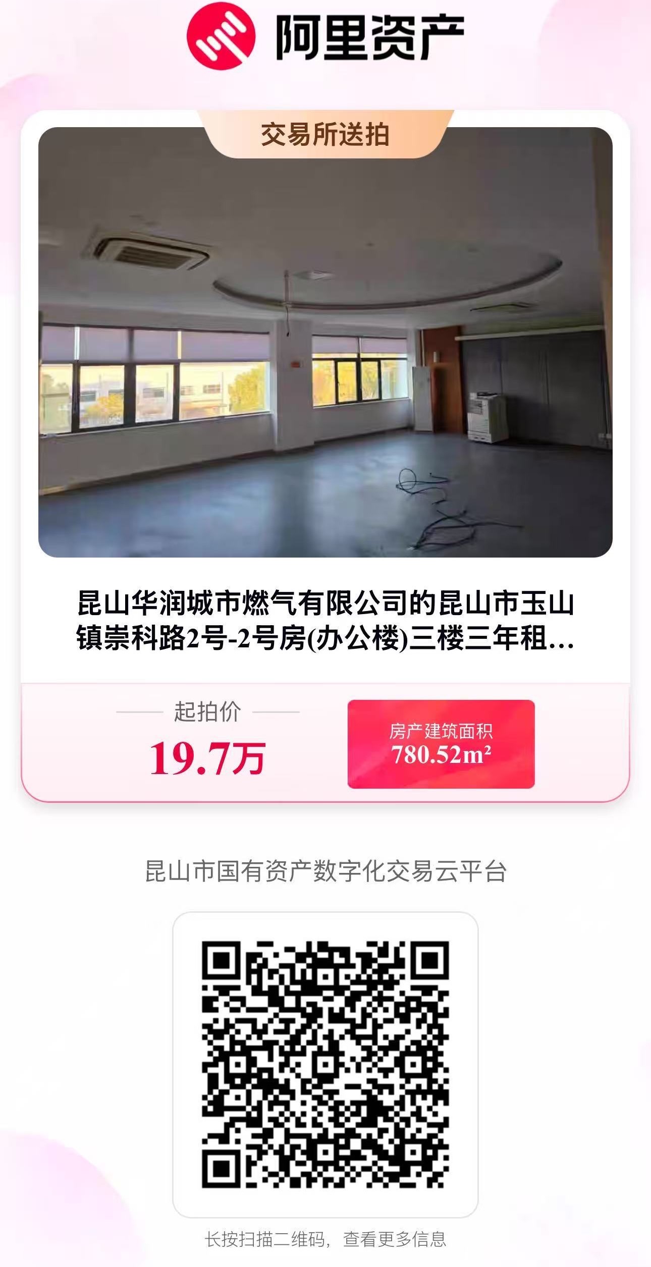 2號(hào)房三樓.jpg 2號(hào)房三樓.jpg