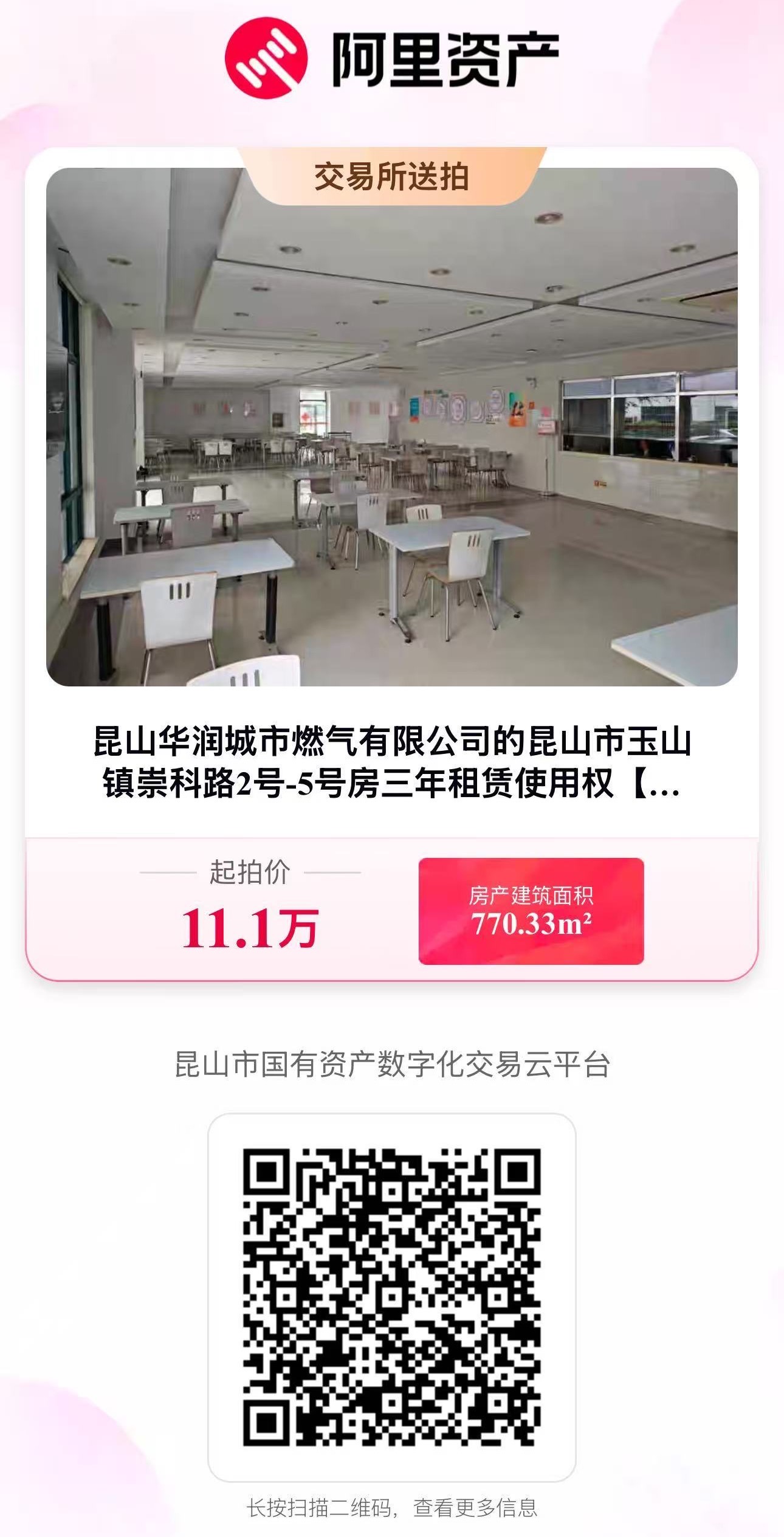 5號(hào)房.jpg 5號(hào)房.jpg