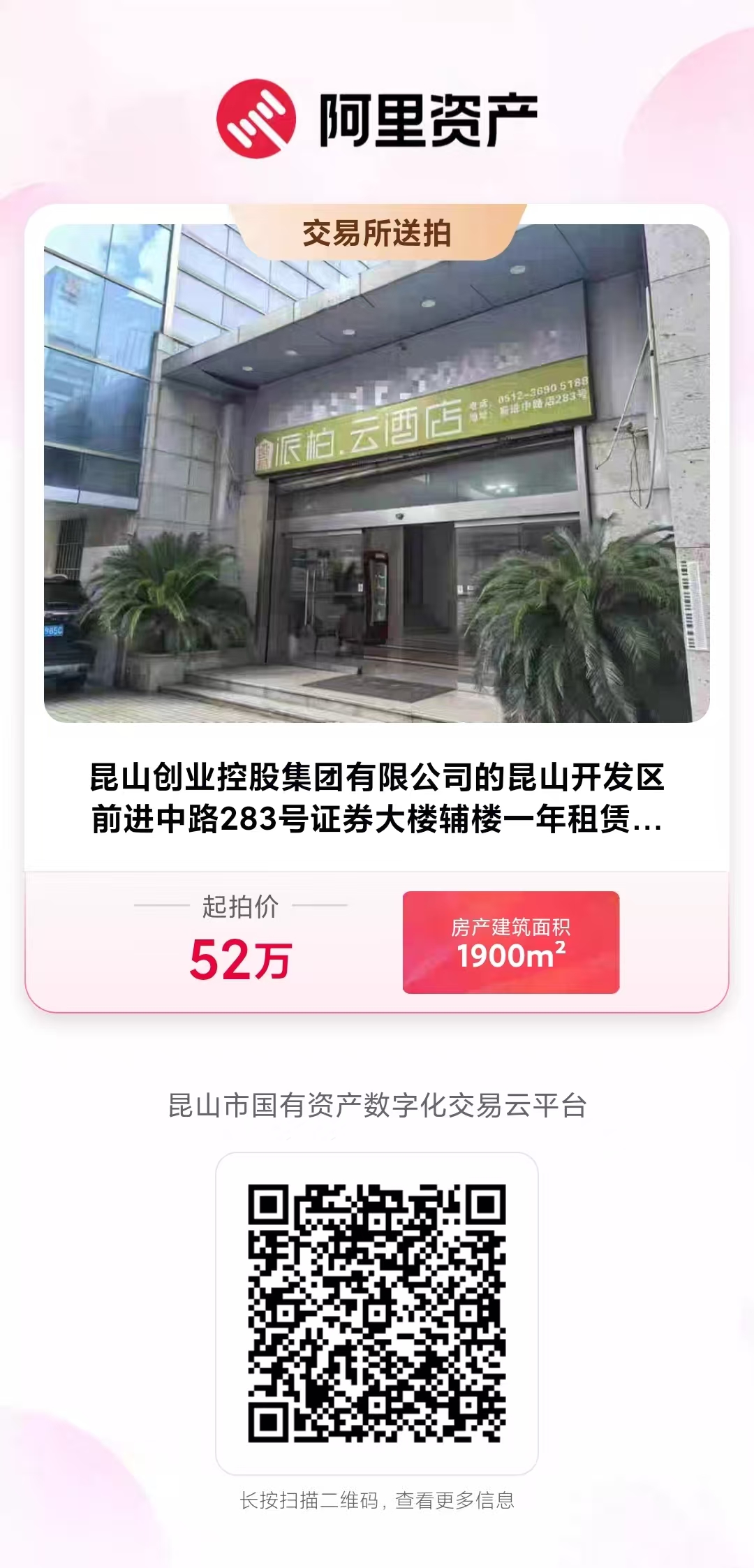 微信圖片_20251121161747_170_490.jpg 微信圖片_20251121161747_170_490.jpg