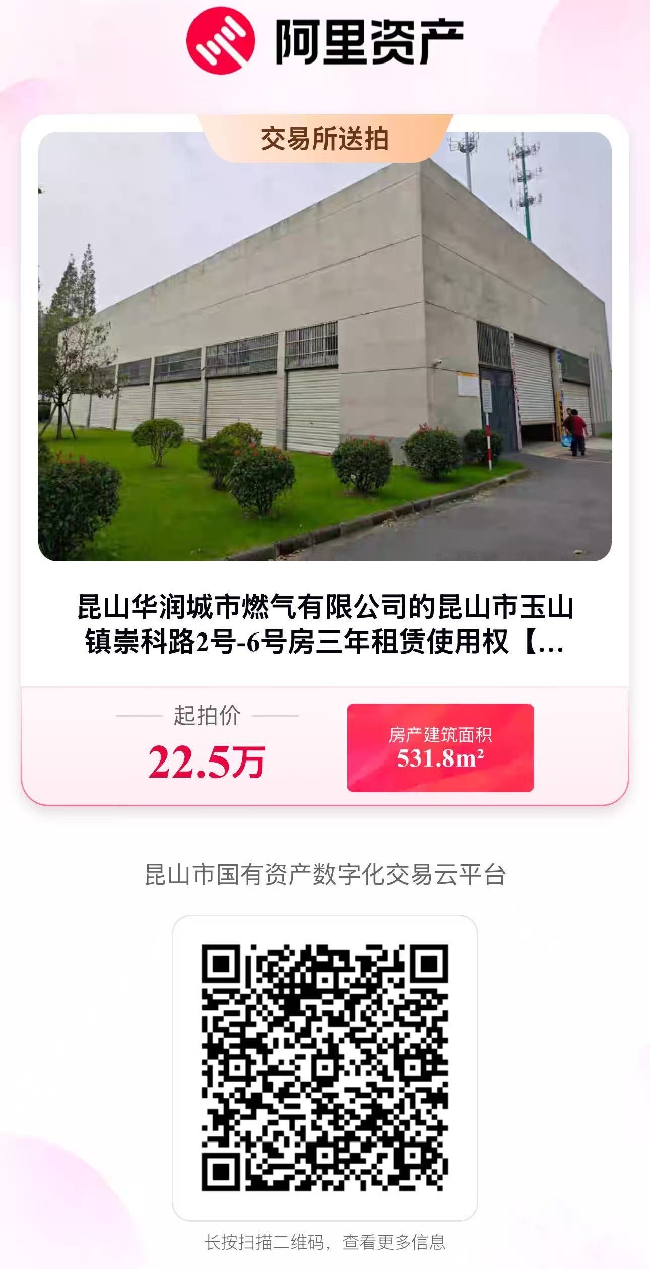 6號(hào)房.jpg 6號(hào)房.jpg