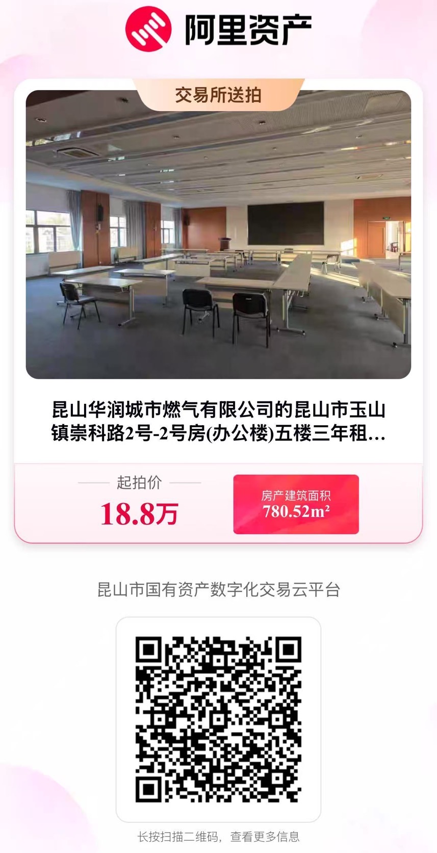 2號(hào)房五樓.jpg 2號(hào)房五樓.jpg